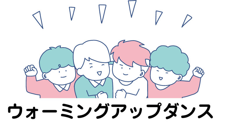 トップページタイトル